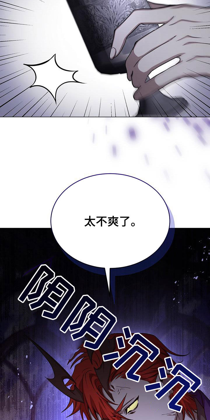 第78章：翅膀3