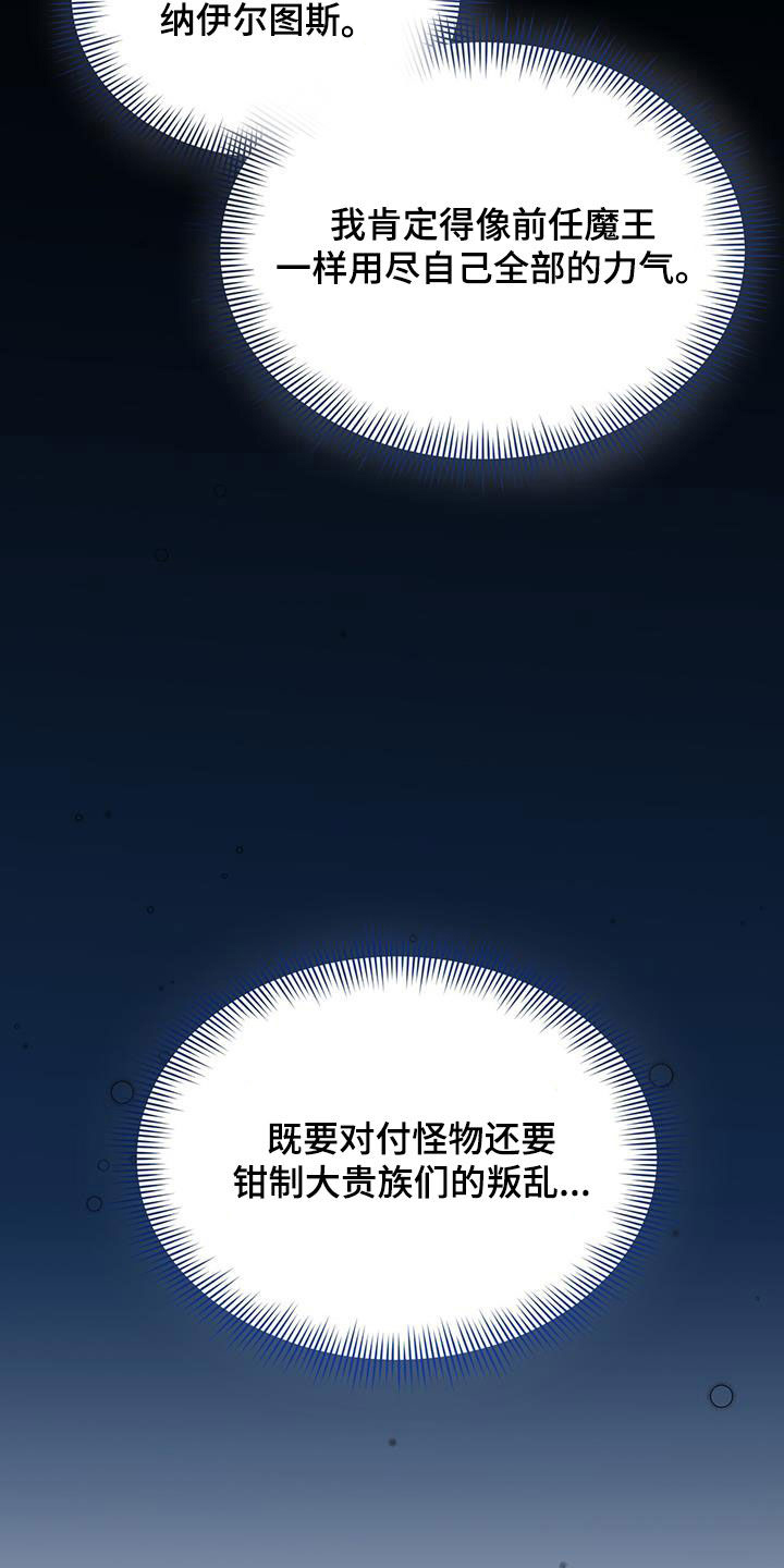 第63章：办法26