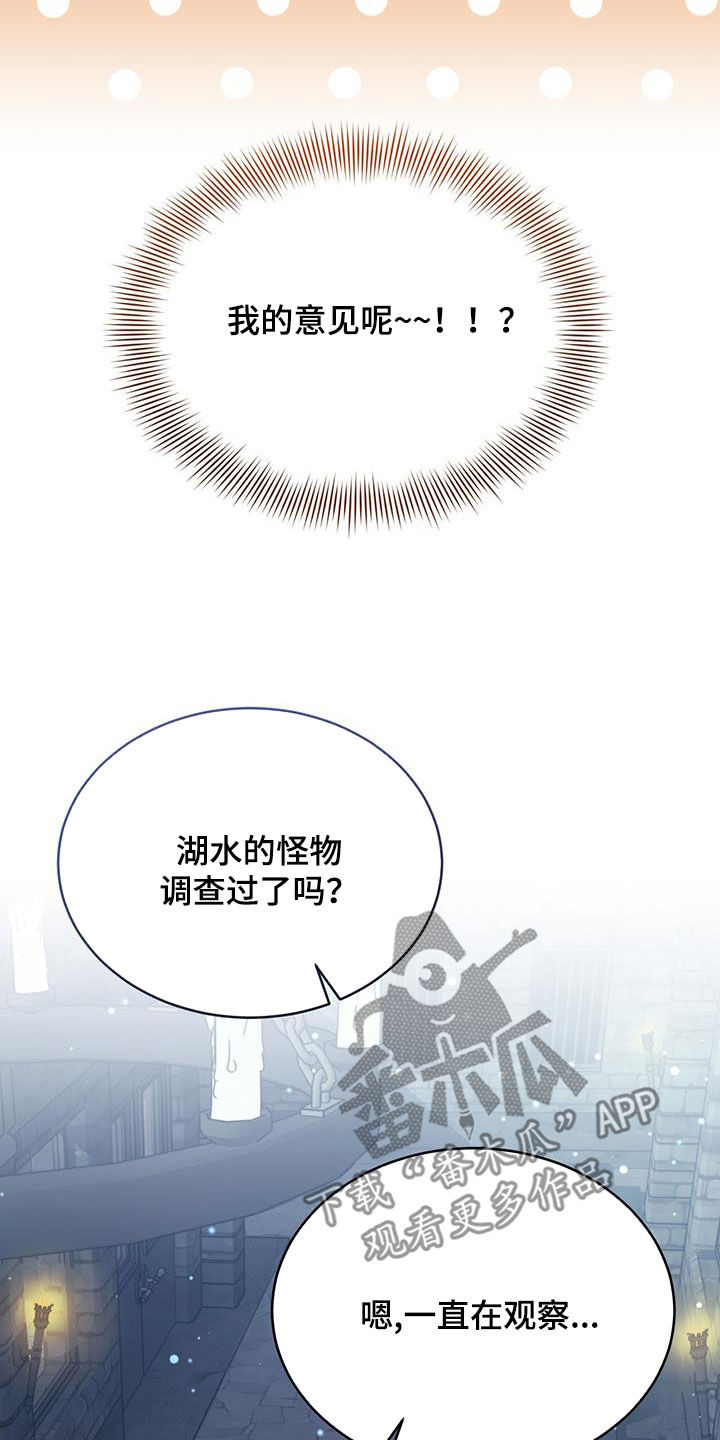 第82章：测试15