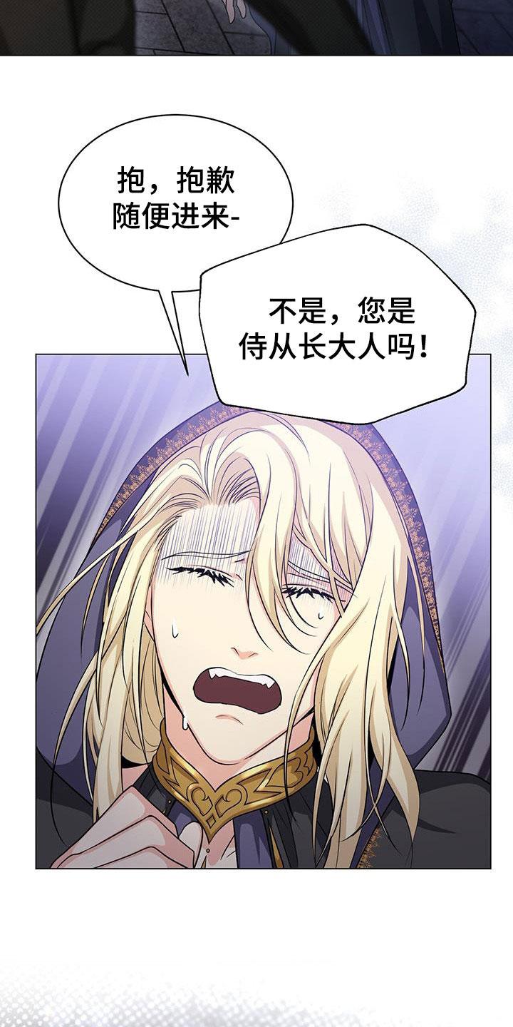第52章：插画室20
