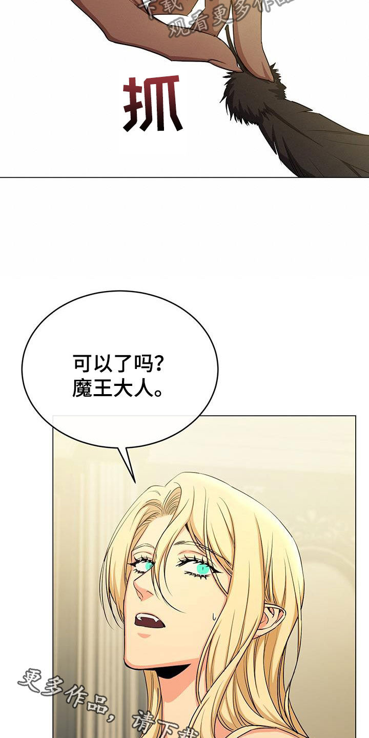 第78章：翅膀35