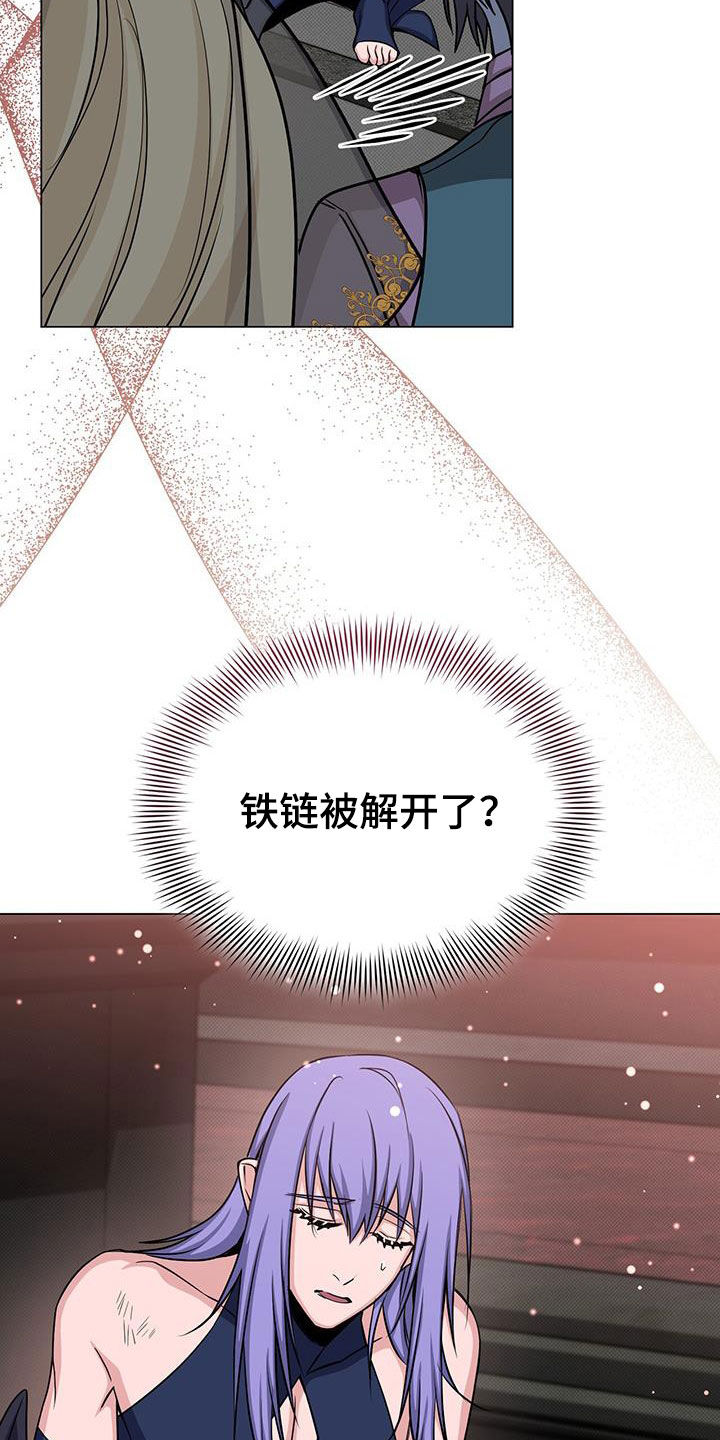 第75章：帮助18