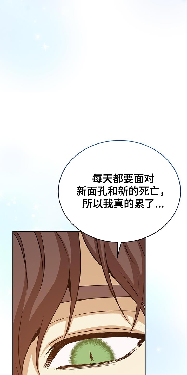 第94章：真的很特别24
