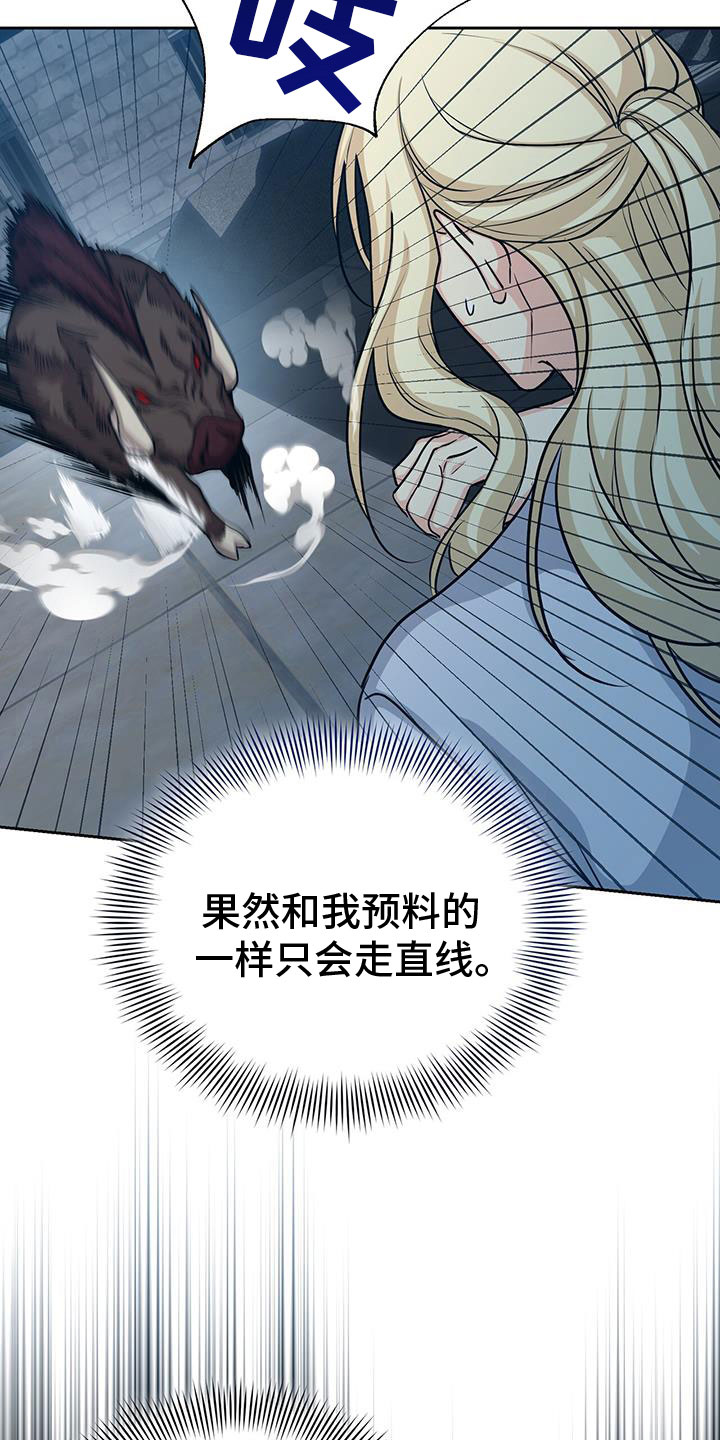 第87章：期待5