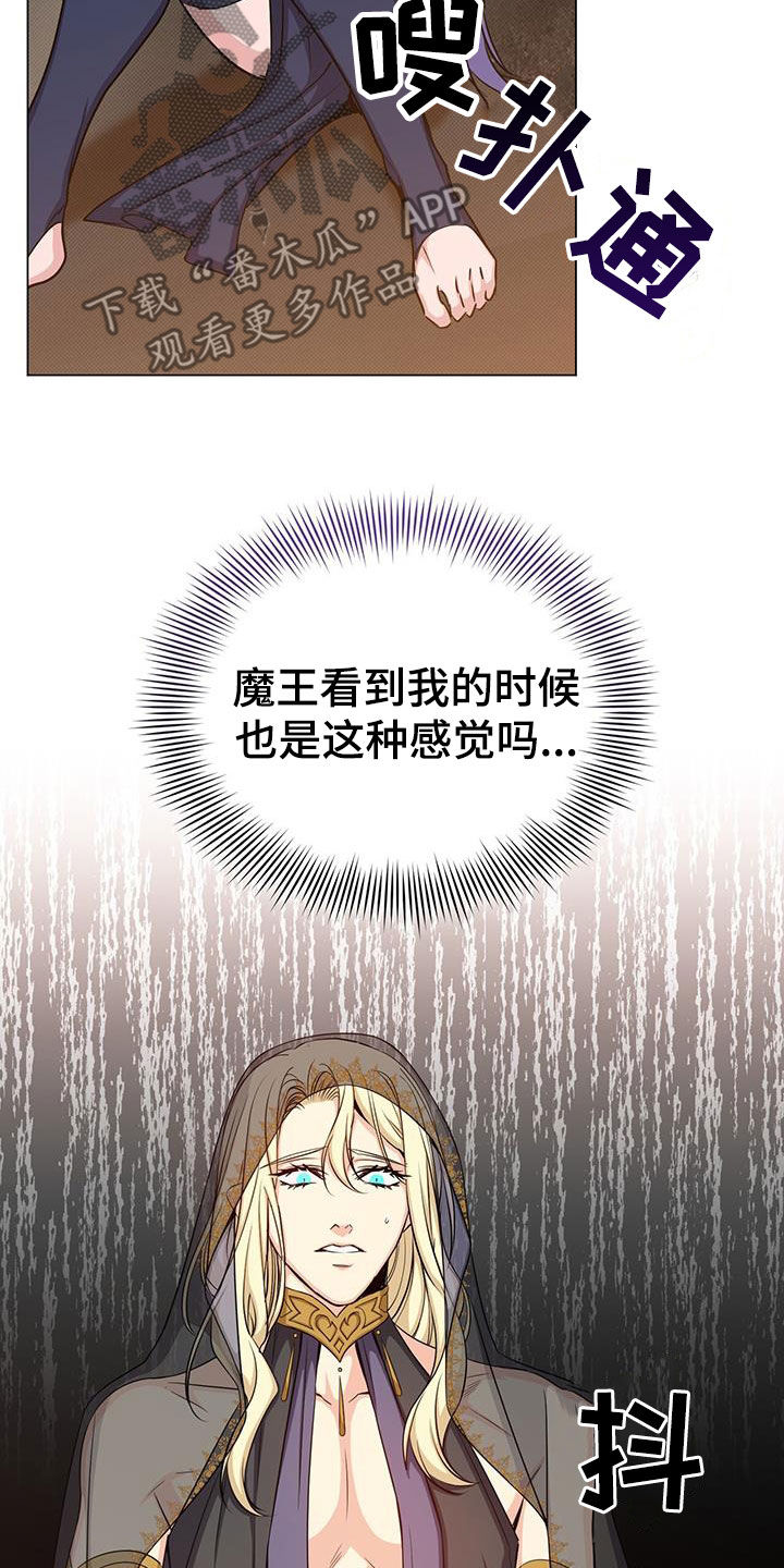 第75章：帮助26