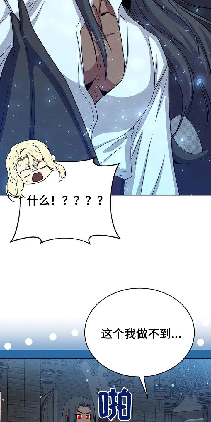 第79章：志愿者8