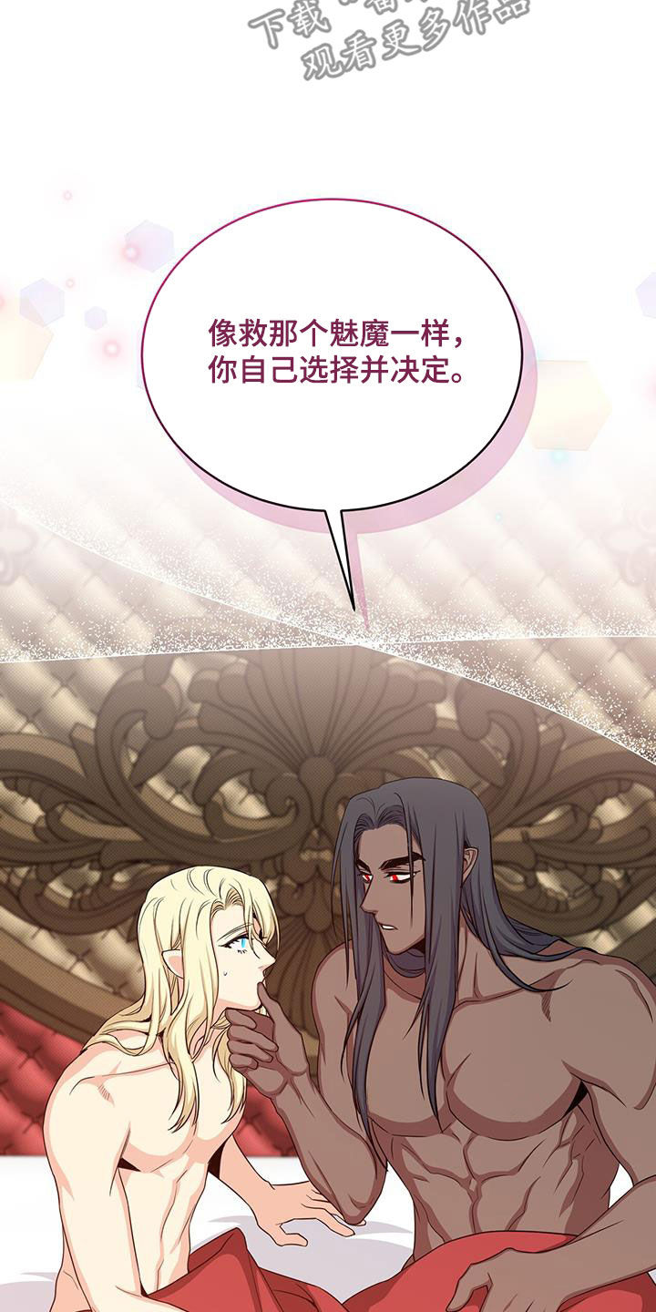 第77章：目标36