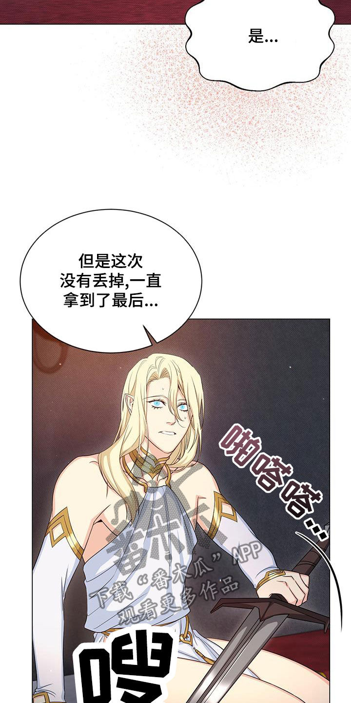 第47章：坚持23