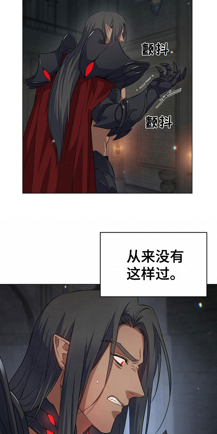 第12章：耻辱7