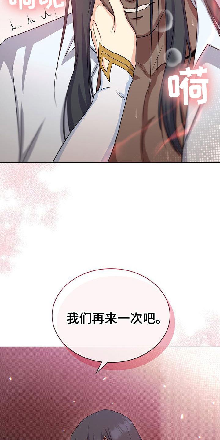 第49章：负责28