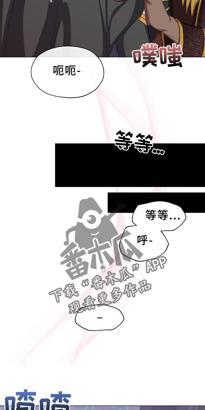 第41章：私会10