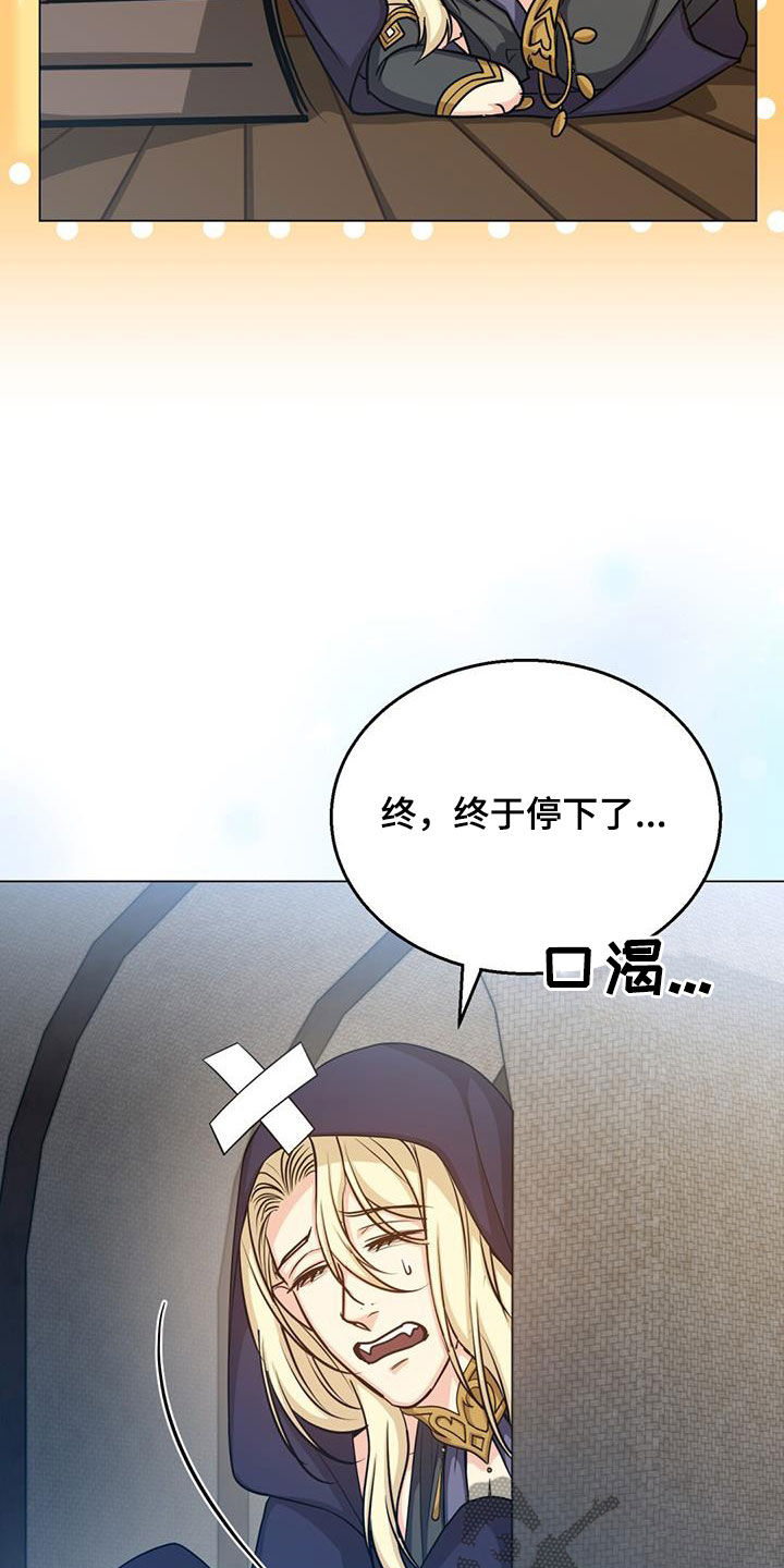 第59章：惊变6
