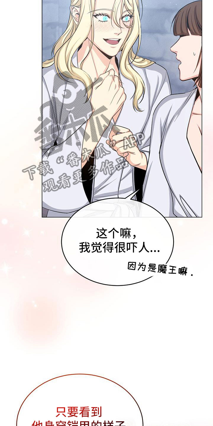 第86章：最后的实验3