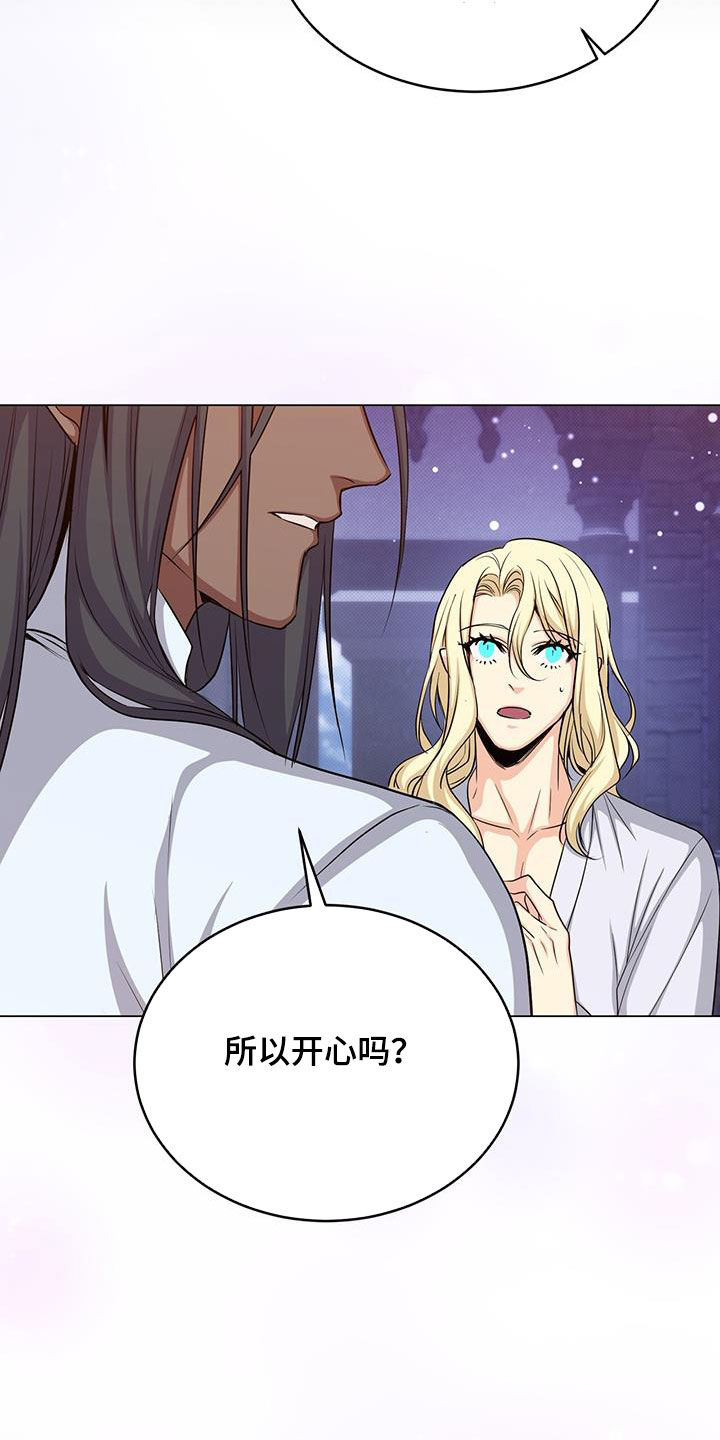 第84章：证明3