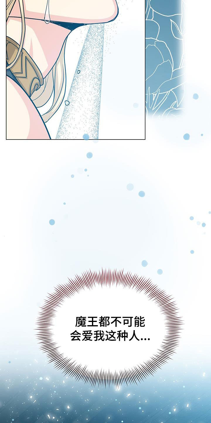 第65章：苏醒40