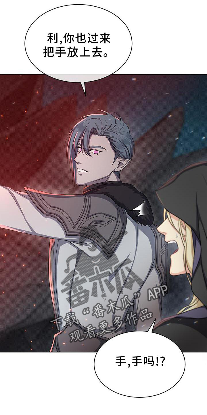 第43章：魔力18