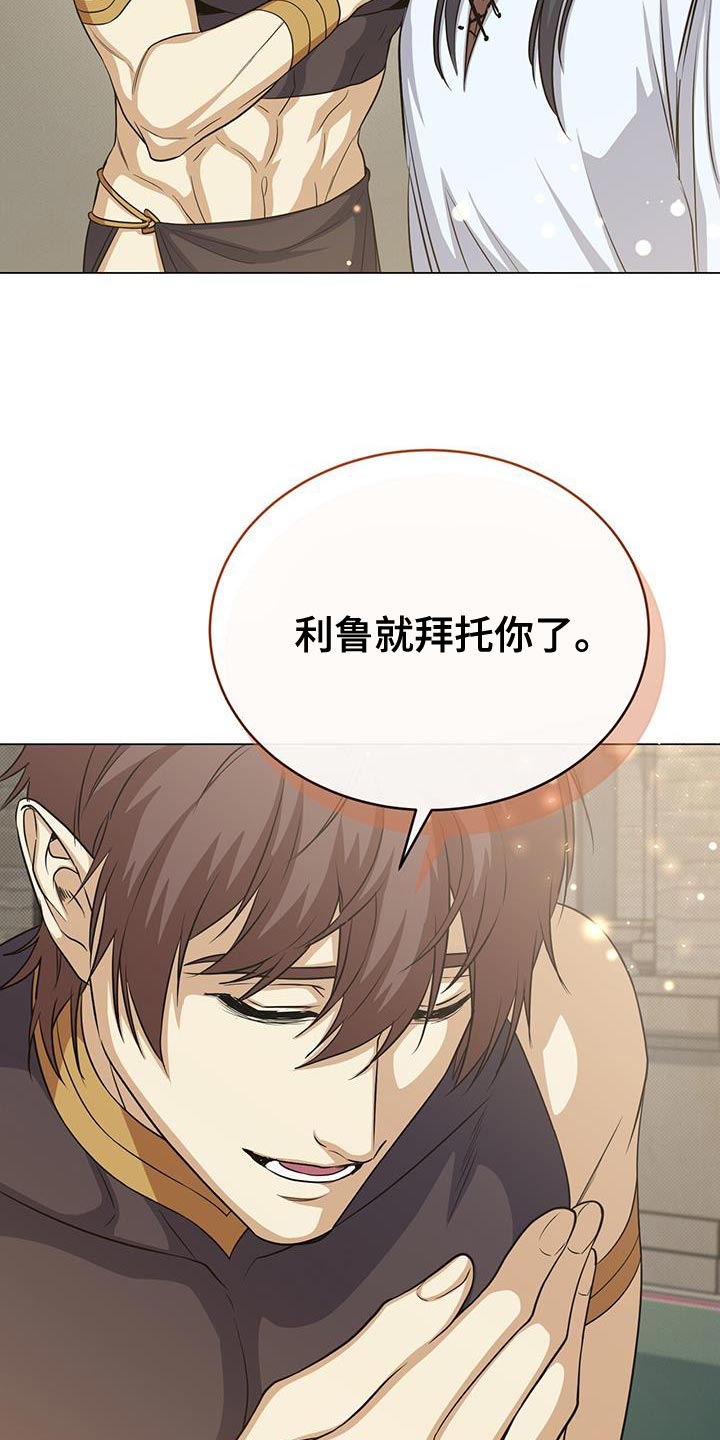 第97章：全部准备结束25