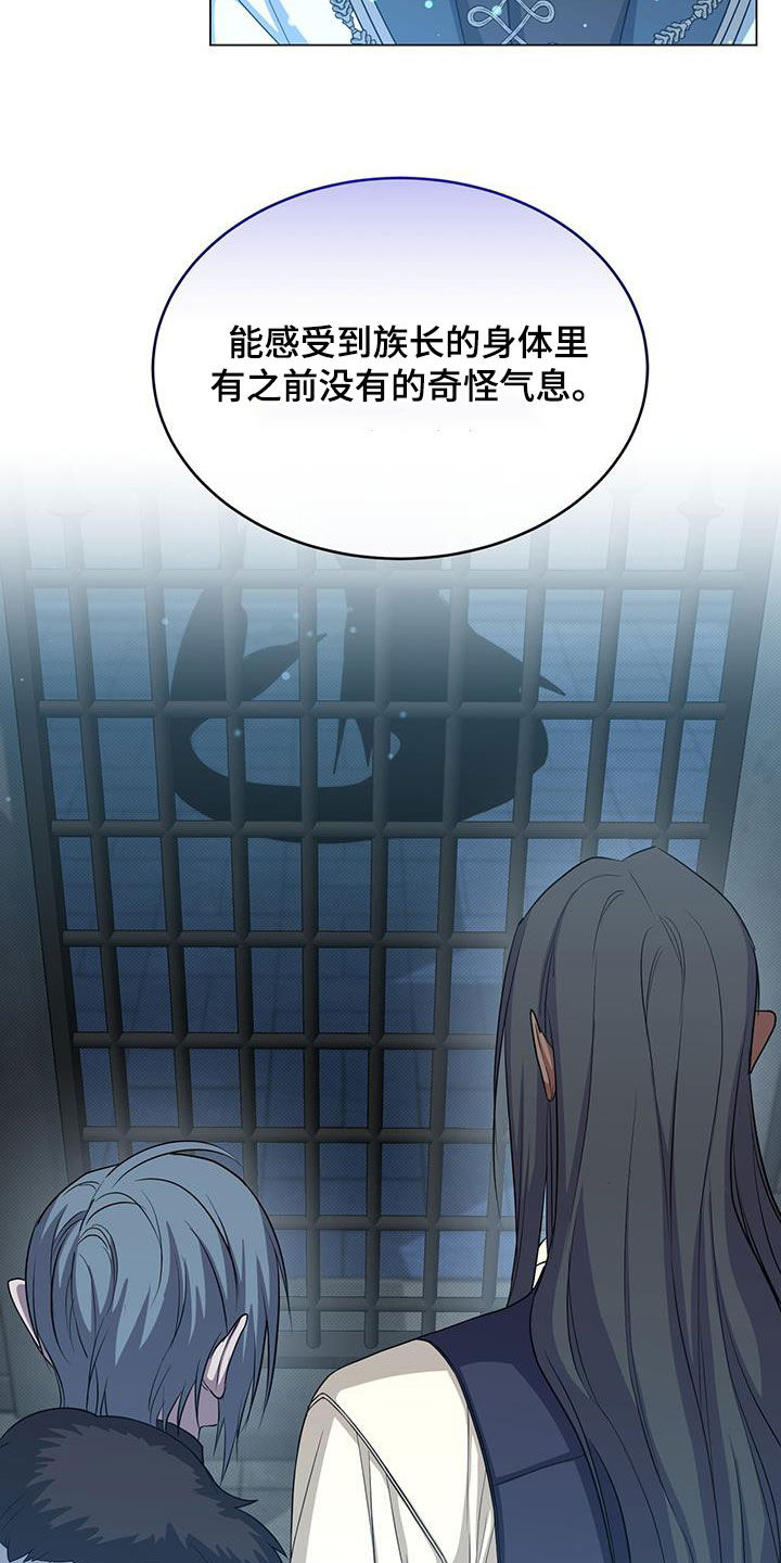 第62章：诅咒17