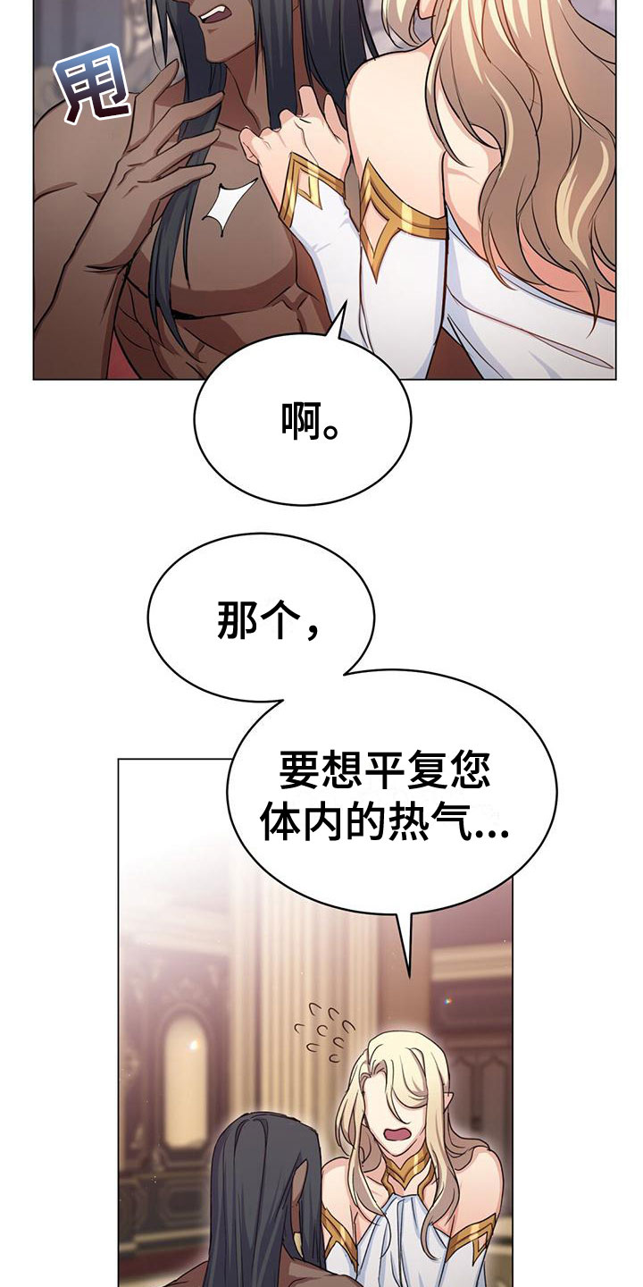 第19章：办法23