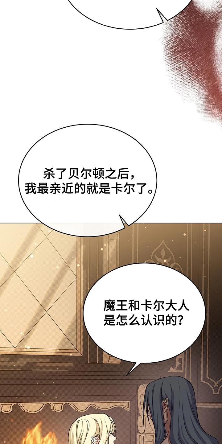 第93章：小时候的故事20