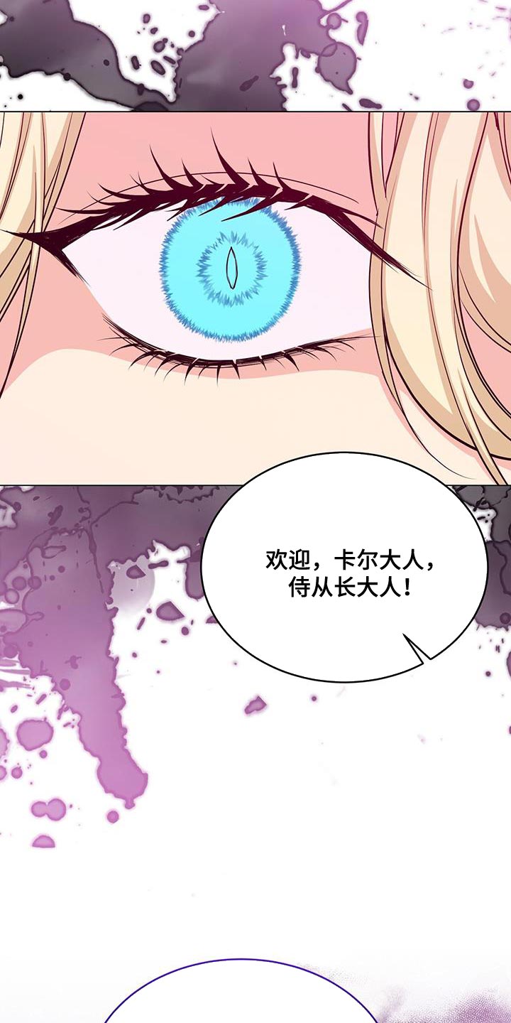 第73章：打招呼30