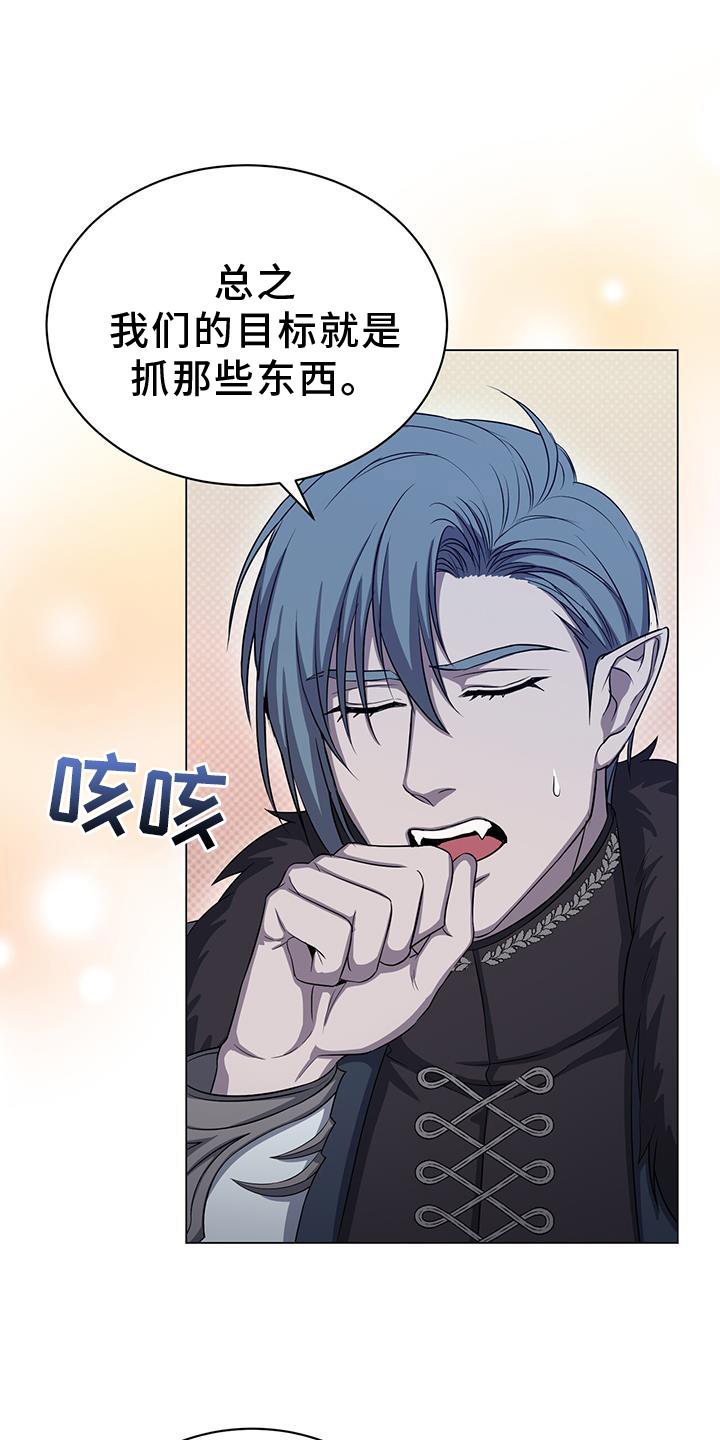 第43章：魔力7