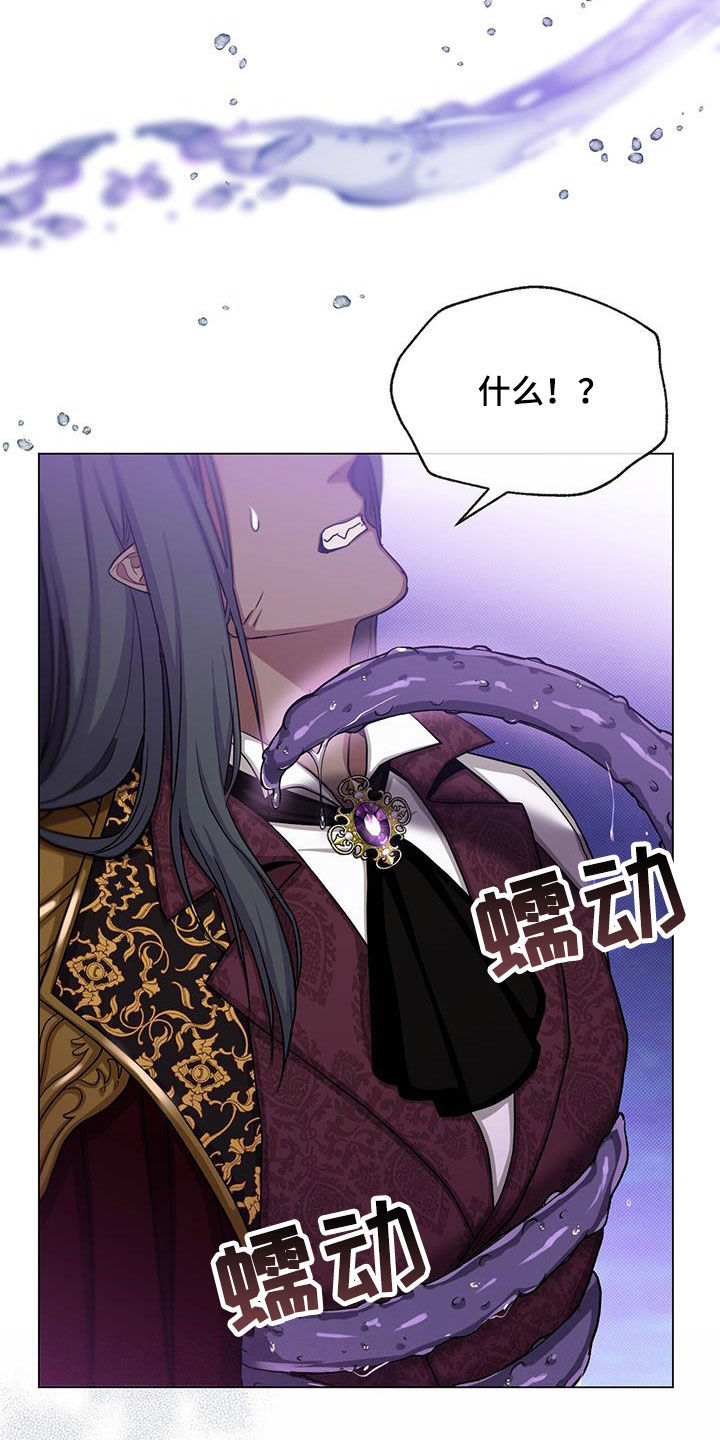 第55章：黑人鱼2