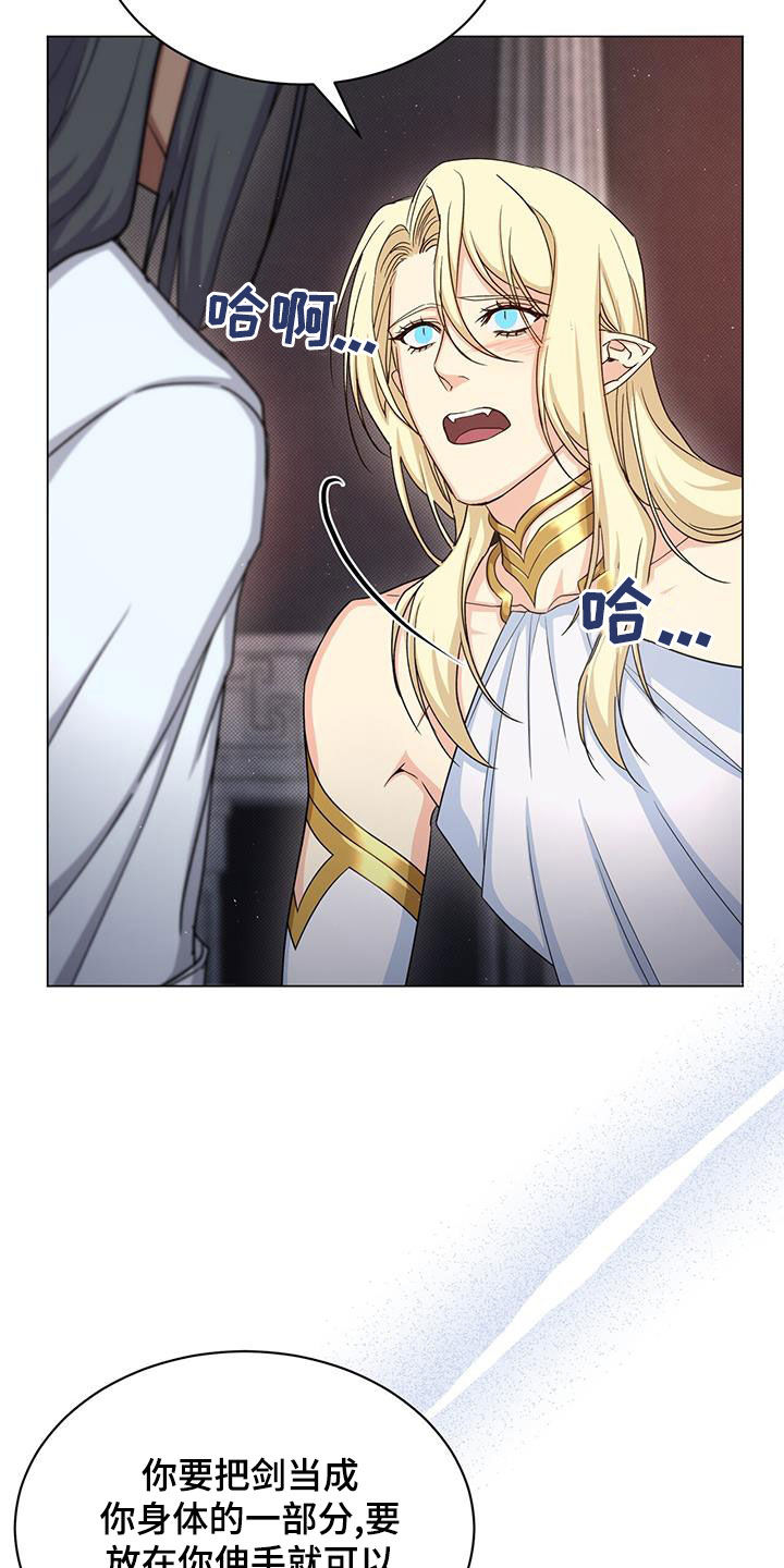 第47章：坚持6