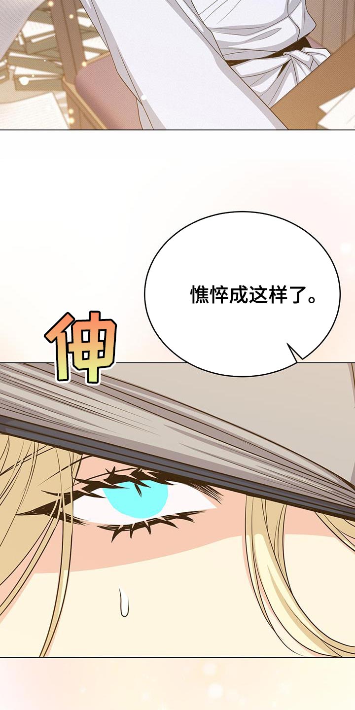 第88章：憔悴36