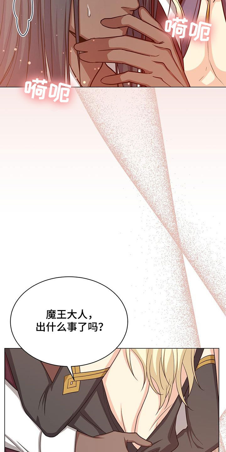 第56章：斩杀23