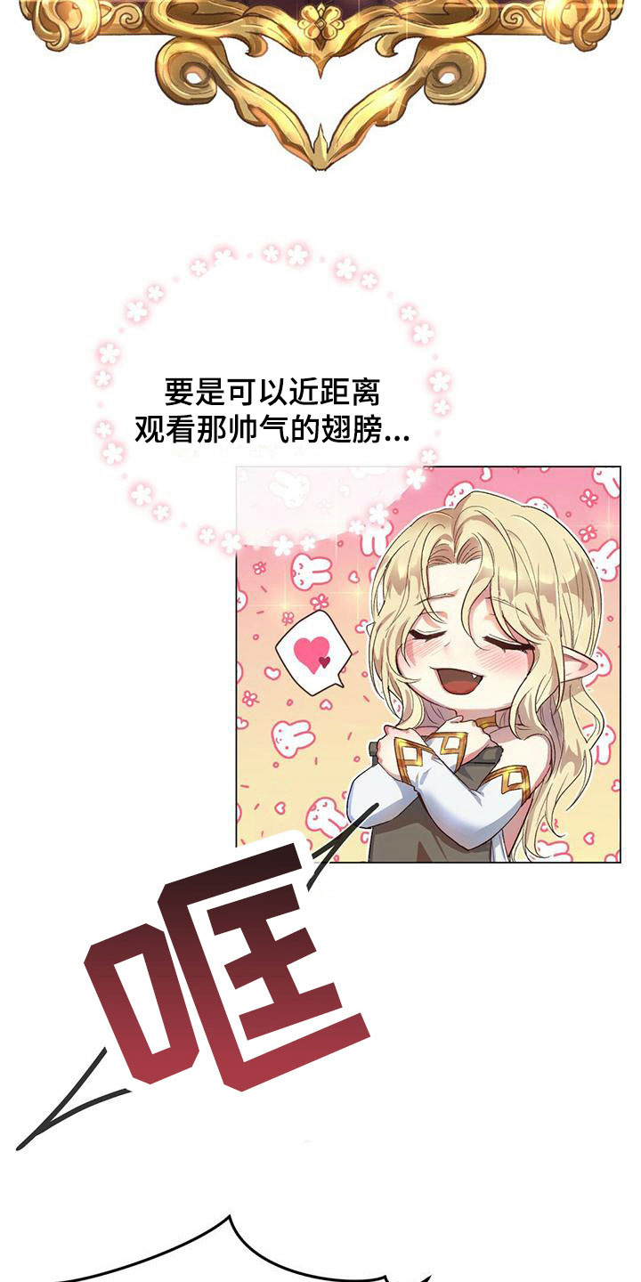 第4章：要关门9