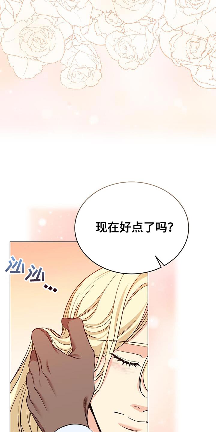 第70章：我会被杀害17