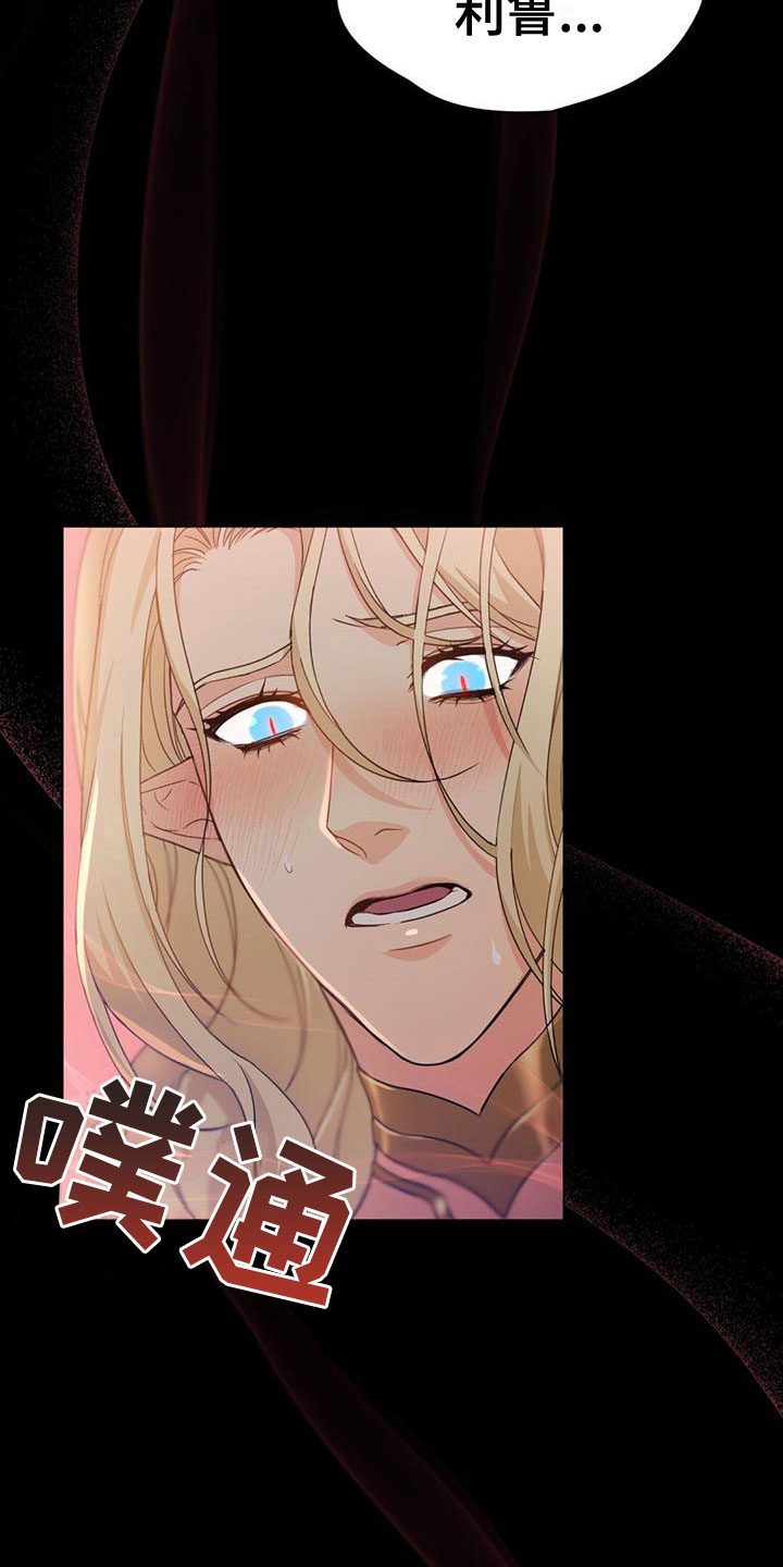 第15章：梦境5