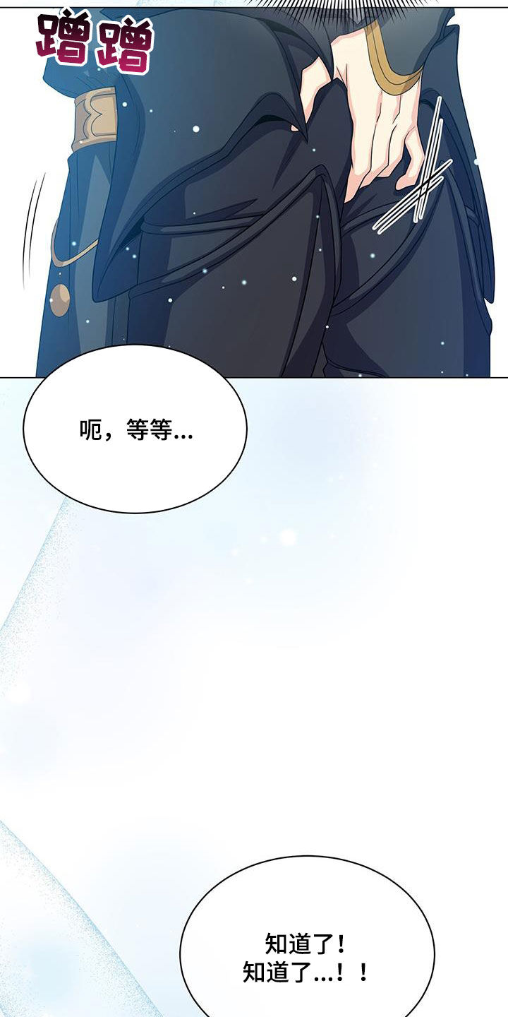 第61章：报仇25