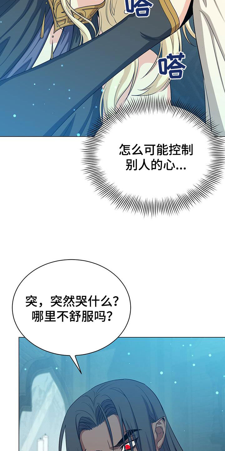 第65章：苏醒37
