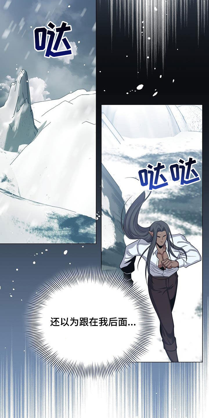 第81章：吐血9