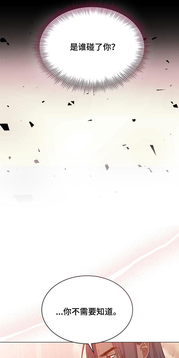 第57章：喂酒26
