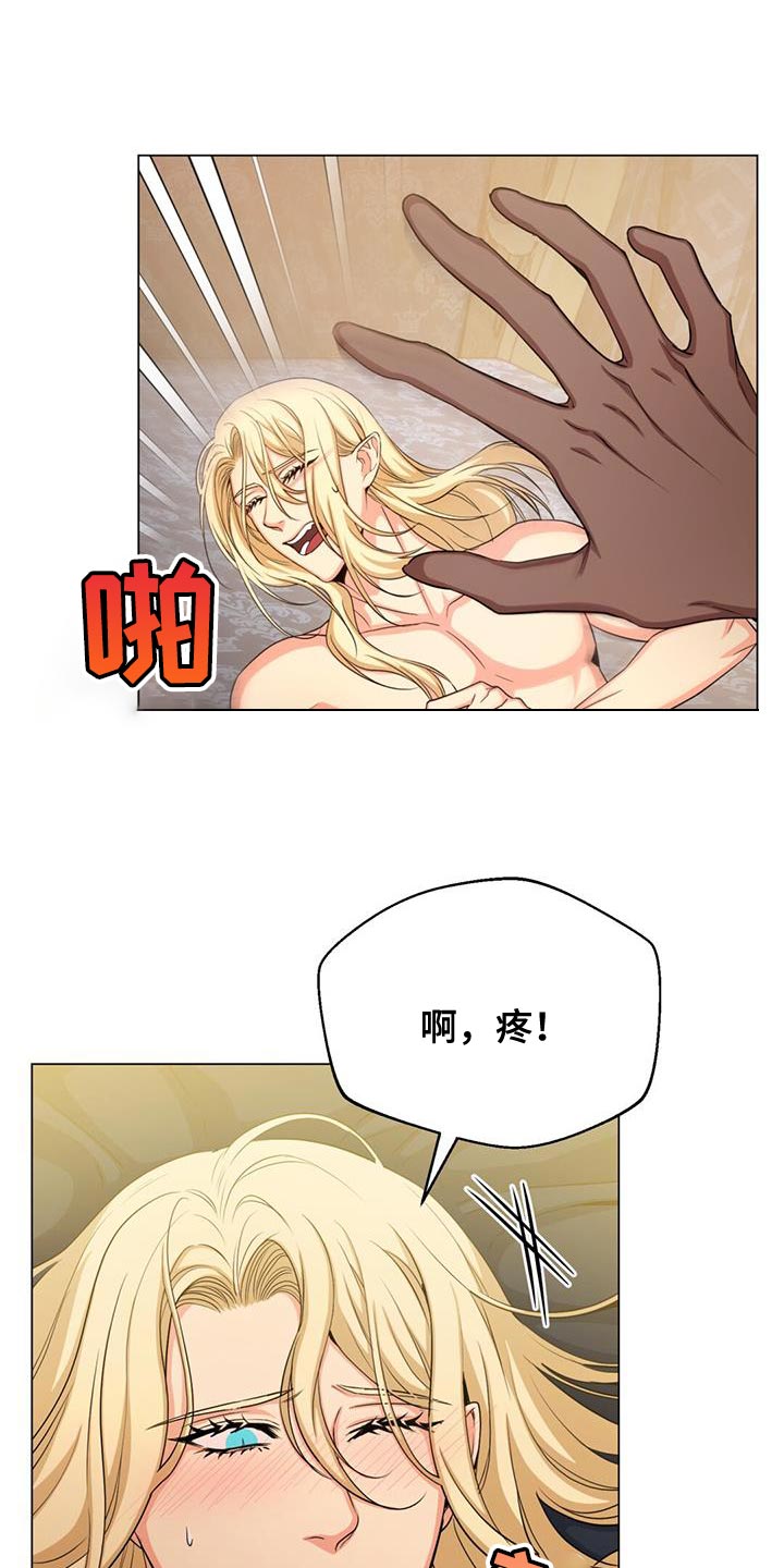 第69章：他的名字0
