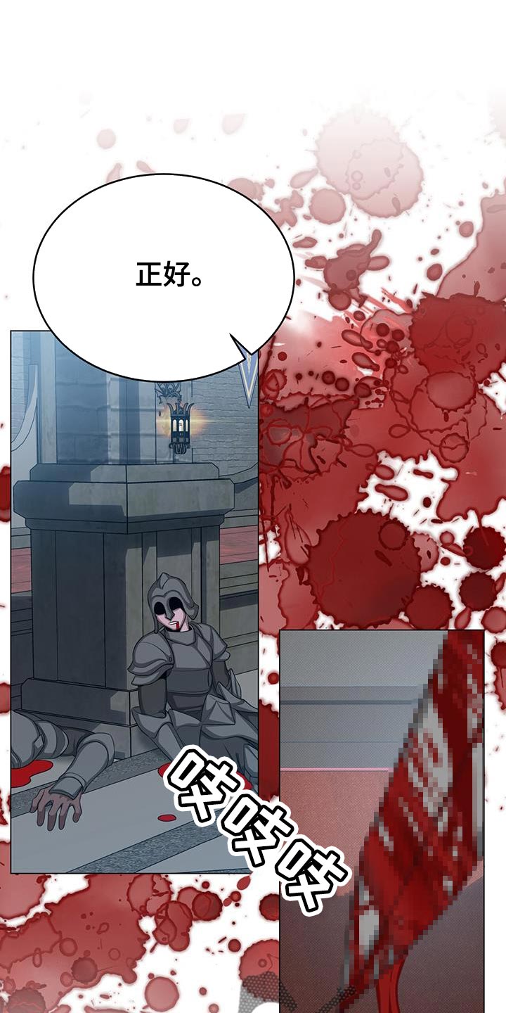 第97章：全部准备结束33