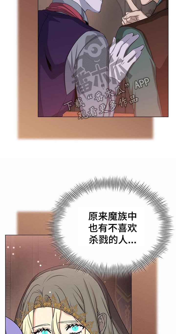 第75章：帮助20