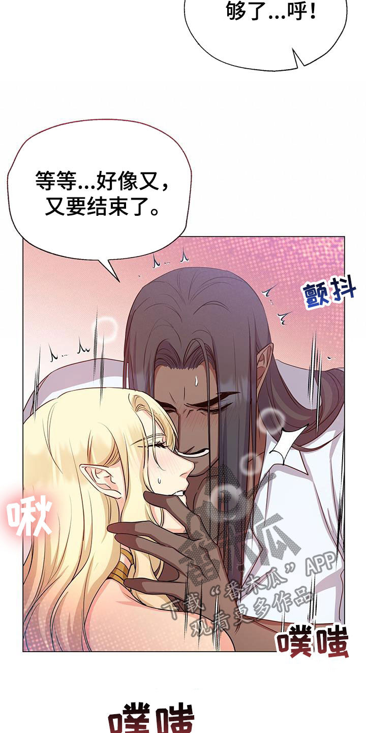 第49章：负责24