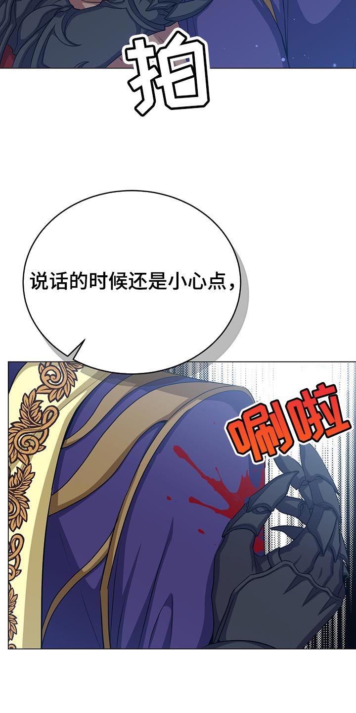 第98章：准备的陷阱16