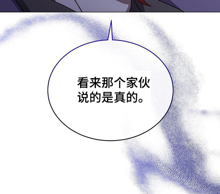 第78章：翅膀12