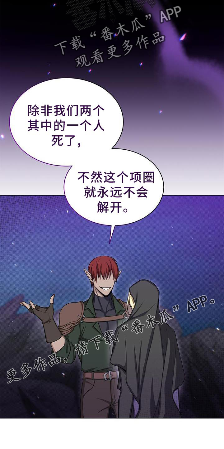 第45章：要挟12