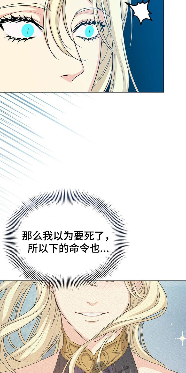 第65章：苏醒30