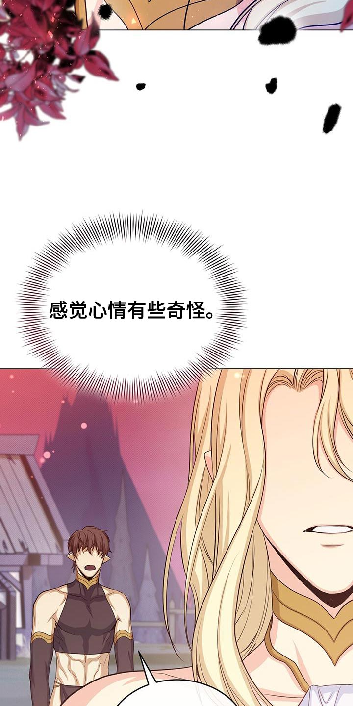 第89章：有事相求27