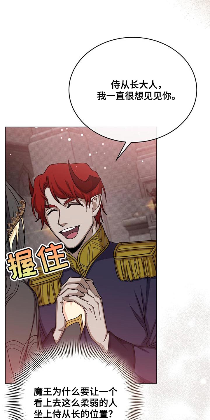 第73章：打招呼1