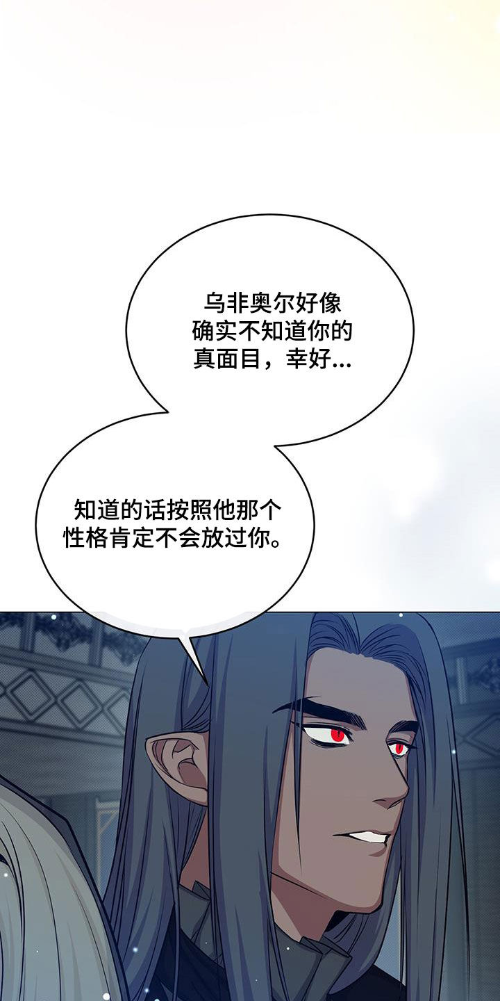 第76章：担心24