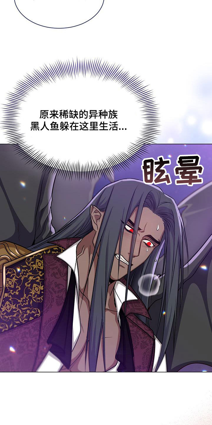 第55章：黑人鱼13