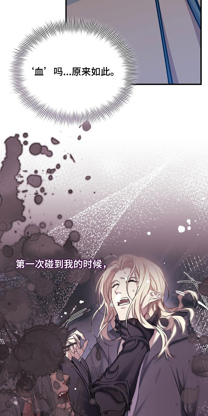 第83章：成功31